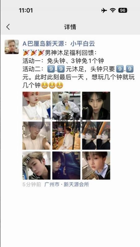 QQ20260623-193008.jpg